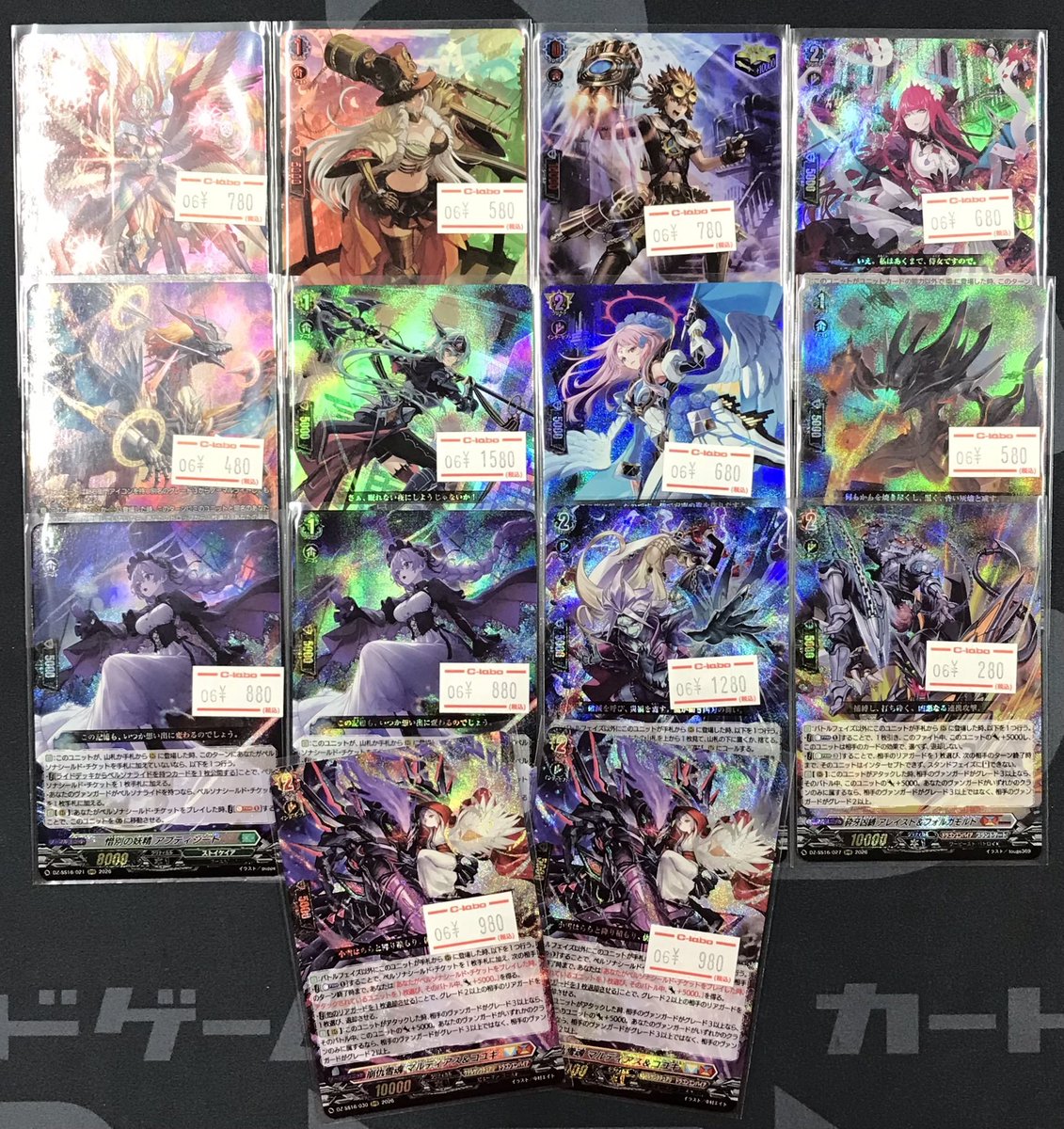 ヴァンガード 販売情報⚙】 再録されたテイスファルトなど VG汎用