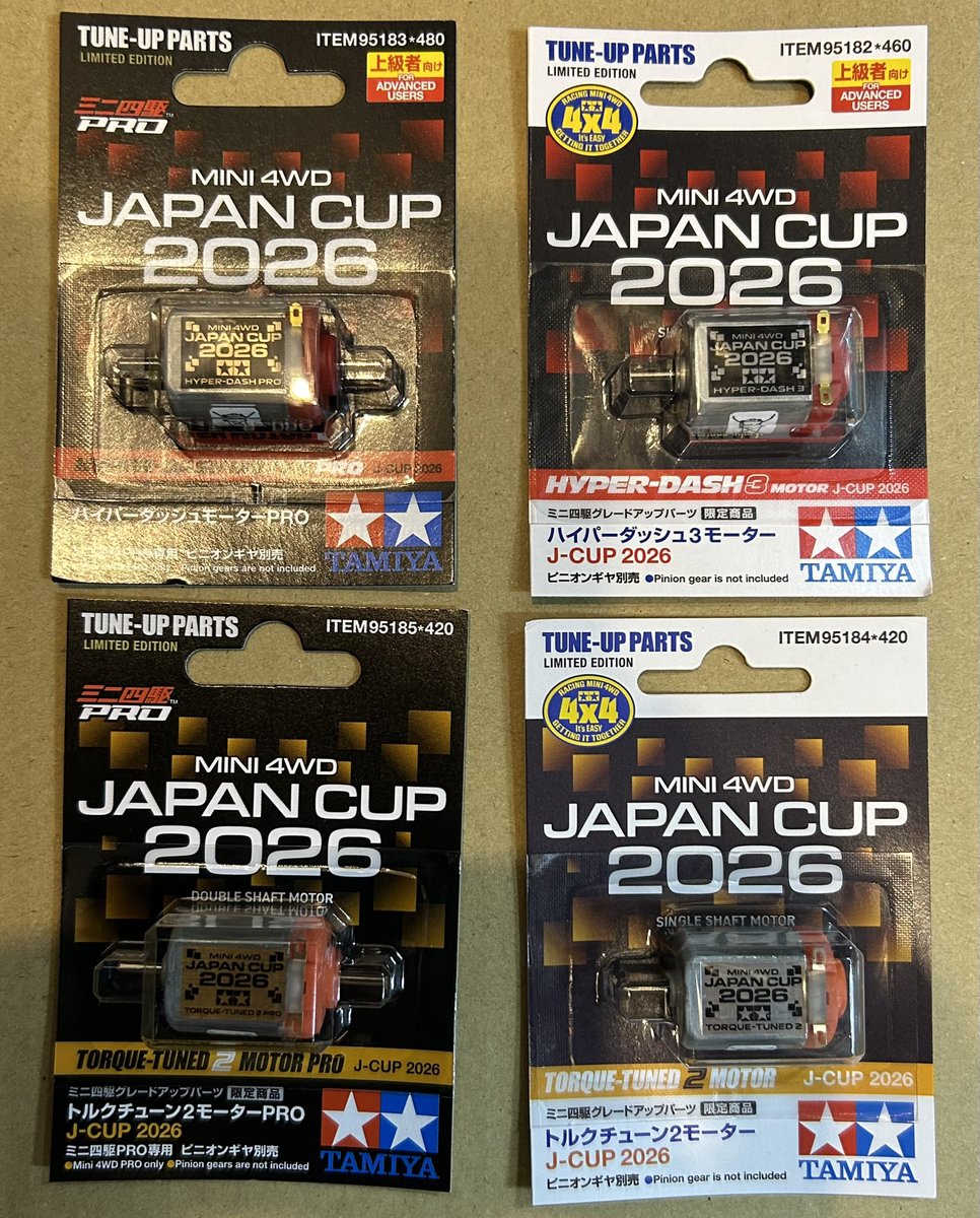 タミヤ ミニ四駆 J-CUPジャパンカップ2026仕様 ・ハイパーダッシュ