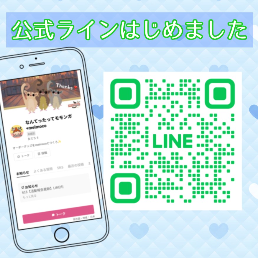 めるもこ𓄛 (@mel_moco_) / Posts / X