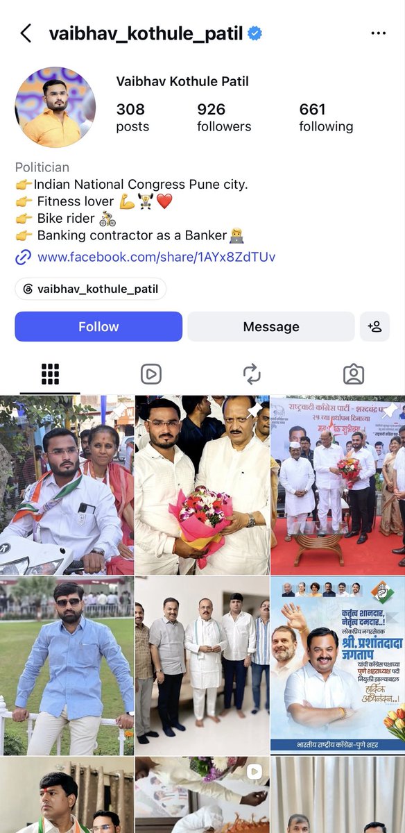 surajspeaks_'s tweet photo. हे पुणे शहरातील काँग्रेस पक्षाचे कार्यकर्ते वैभव कोठले. जैन धर्माबद्दल आक्षेपार्ह आणि शिवीगाळ करणारी भाषा वापरल्याचा केली आहे. याबाबत पक्ष कोणती कारवाई करणार? तसेच अशा वक्तव्यांविषयी पक्षाची अधिकृत भूमिका काय आहे?

@INCHarshsapkal @satejp @prashantjagtapn @INCMaharashtra https://t.co/i1aUP9475G