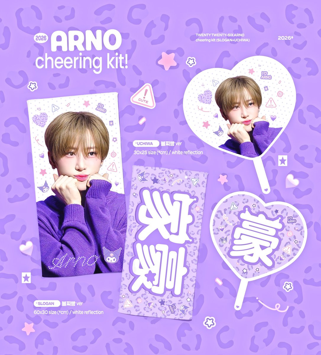 77zjh's tweet photo. 2026 STAR ROAD in JAPAN
𝗖𝗵𝗲𝗲𝗿𝗶𝗻𝗴 𝗸𝗶𝘁 𝗳𝗼𝗿 #ARNO
©77
🇯🇵https://t.co/jl8sTFDR5E

RT💖抽選で2名様にランダムスローガンまたはうちわをプレゼントします。

#아르노 #ARNO #アルノ
#장지아하오 #张家豪 #ZHANGJIAHAO 
#알파드라이브원 #ALPHADRIVEONE #ALD1 https://t.co/haO7YvTLc1
