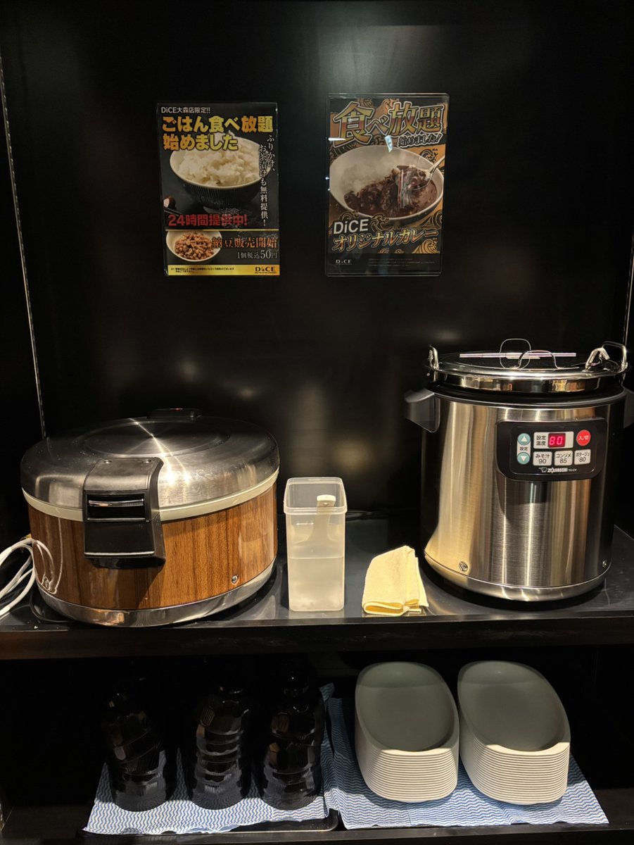 DiCE_OOM's tweet photo. こんにちは！
DiCE大森店です！

本日よりご飯食べ放題に追加でカレーも食べ放題が始まりました！
DiCEオリジナルカレーぜひ食べてみてください😋
皆様のご来店お待ちしております。

#ダイス ＃大森 ＃ネットカフェ ＃カレー ＃食べ放題 https://t.co/drv0djgMjL