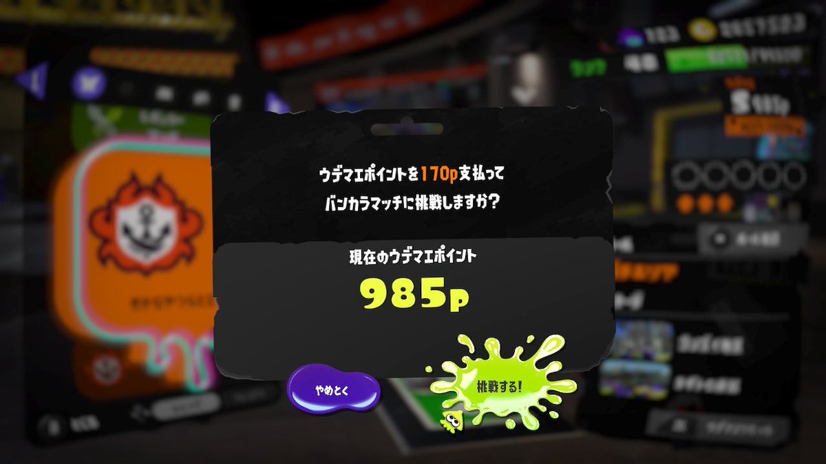 いちごん tweet media