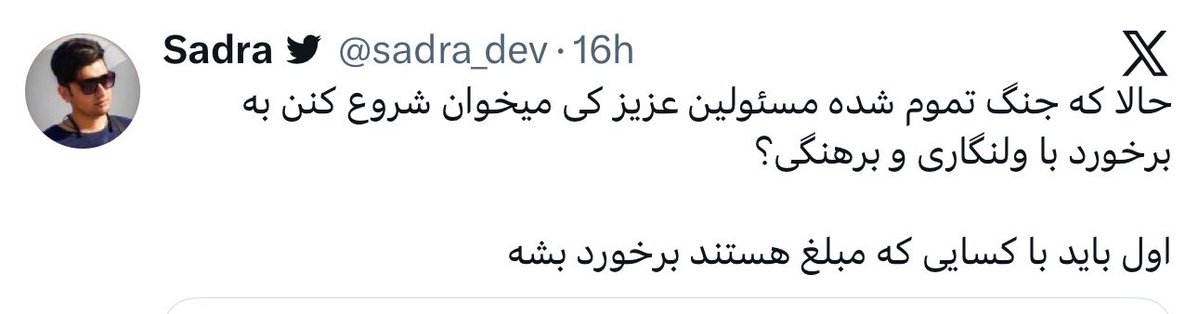 vefaghemelli's tweet photo. خوب حالا که گوه قبلی رو نتونستن کامل بخورن، شروع به خوردن گوه جدید کردن.
کلا دو قطبی سازی تو خون‌شونه https://t.co/540qYAGDdW
