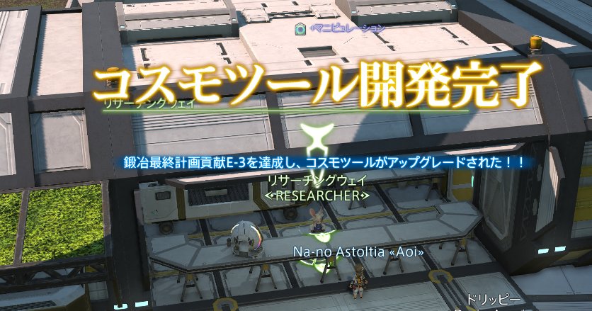nanoTOS1's tweet photo. うおおおおおゲーミング鍛冶ハンマーできたあああ！
最近はコスモエクスプローラーと極エタ、極エヌオーであそんでました！
まずいなドラクエしてないな？ https://t.co/N9kdgVgekx