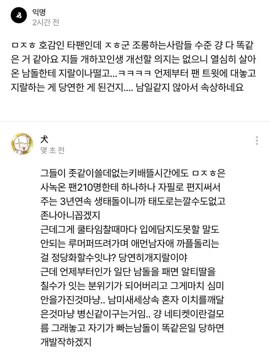 axnskya's tweet photo. https://t.co/RZxmzgX1fG