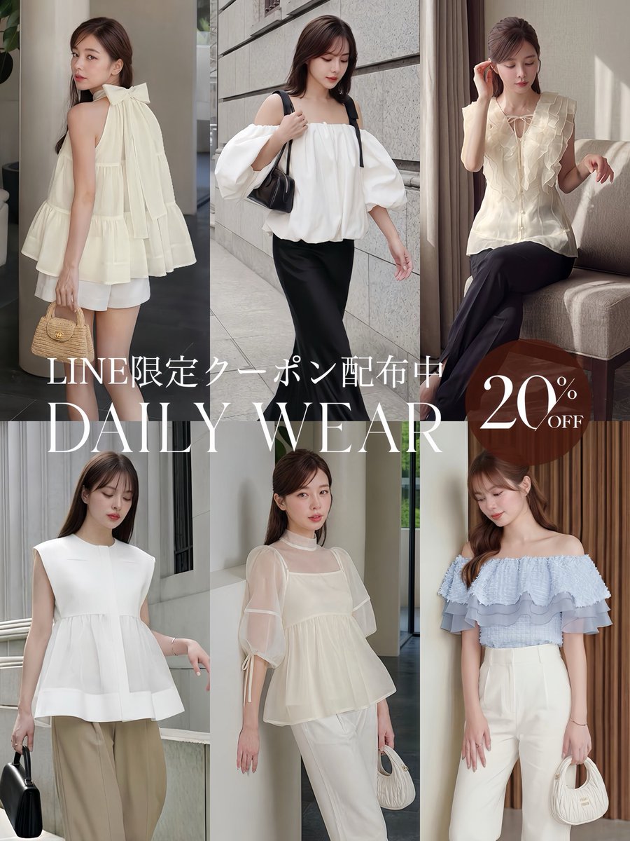 leja__official's tweet photo. ≪ 𝑳𝑬𝑱𝑨 𝑫𝒂𝒊𝒍𝒚𝑾𝒆𝒂𝒓≫

LEJAから待望のDailyWearが登場✨

LINE限定20％OFFクーポン配布中▼
https://t.co/eU4fGBL4Cr

数量限定！お得にゲットできるチャンスをお見逃しなく🛒
https://t.co/RqQL9k4JKZ

#LEJA #オケージョンドレス #ドレス
#lejadailywear https://t.co/VTLfeqPANv