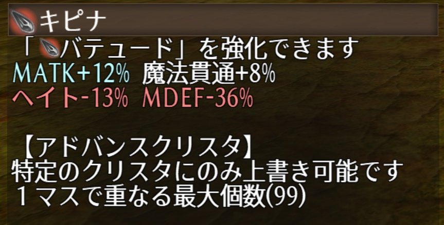 suisinn3's tweet photo. キピナ:ドロップ
クリスタ
両手剣
自動弓
#トーラム https://t.co/75EdW73AZH