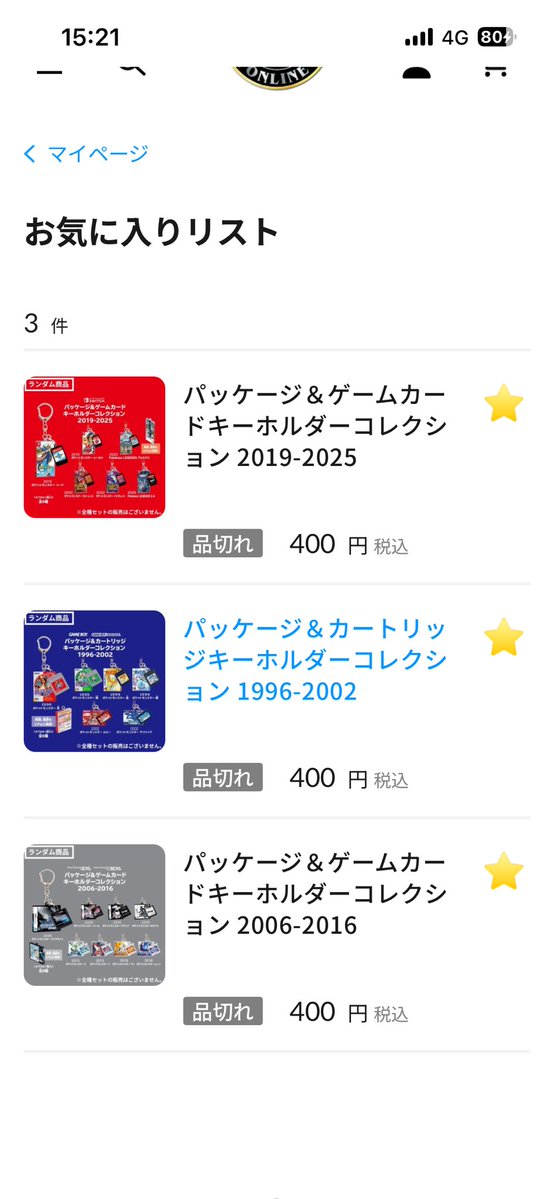 AB_kanade1's tweet photo. 無理だって https://t.co/EjB8p1w5Uj