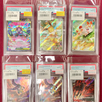 ポケカ 販売情報】 PSA鑑定品入荷しました‼️ 🟣マリル（PSA10