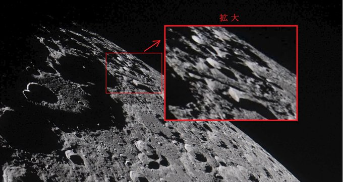 THESF3's tweet photo. 【米国政府のUFO機密文書第3弾が公開！と月面の謎】
大部分が黒塗りなのはそれだけ不都合な真実がそこで述べられているってこと。
先日のNASAのアルテミスⅡのオリオン宇宙船が撮影した月面画像に明らかに巨大な円盤型の物体が複数写っていたがこれについて何も発表がない。
https://t.co/TWuTRF8grp https://t.co/CoYsLUymMu