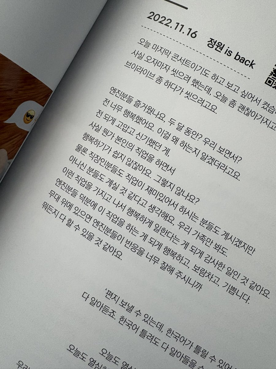 jweeego's tweet photo. @TeamCATsearch 

정원이 어록집 문장 하나하나가 너무 따땃하고
아랑스러워서 영원히 곱씹는중…♡ https://t.co/w9s0TxgTWr