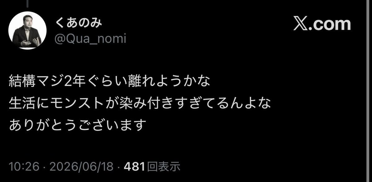 さ tweet media
