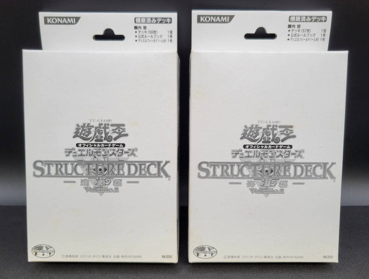 入荷情報】 ストラクチャーデッキ(海馬編/白箱) ストラクチャーデッキ
