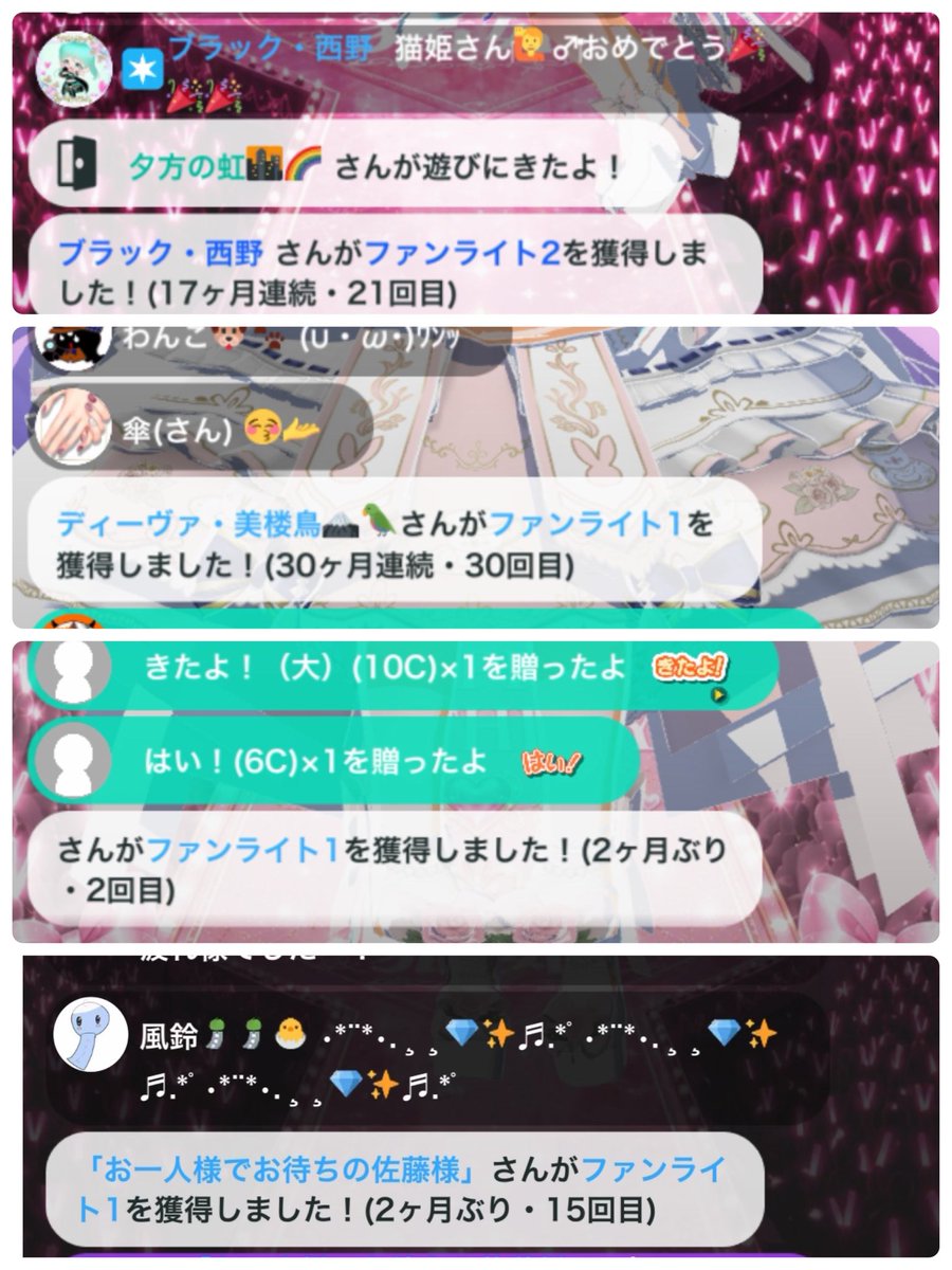 always_kuu's tweet photo. ファンライト取ってくれた

ファンライト2
はう〜(՞៸៸›⩊‹៸៸՞) ちゃん

ファンライト1
みるちぃ
佐藤様
名無しさん

ありがとう🤭🫧

感謝です(ㅅ´꒳` )🙏✨️✨️ https://t.co/Qer5M2HnQX