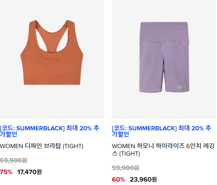 AphroditeYoona's tweet photo. 뉴발란스 썸머 블랙프라이데이 

UP TO 80%
6.17(수) 10:00 ~ 6.24 (수) 9:59
https://t.co/Smzc3y2tzC

#뉴발란스 #블랙프라이데이 #이벤트 #세일 #sale https://t.co/5wvr8GLIgw