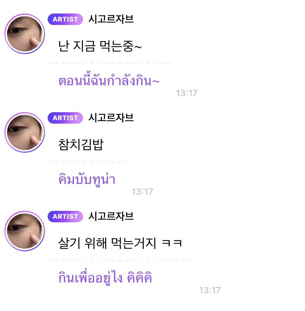 asinisnisa's tweet photo. โน่กินน้อยมาก กินเพื่ออยู่นะ ไม่ได้อยู่เพื่อกิน55555 ใครแซวอ้วนระวังตัวไว้ https://t.co/9OEykoO9b5