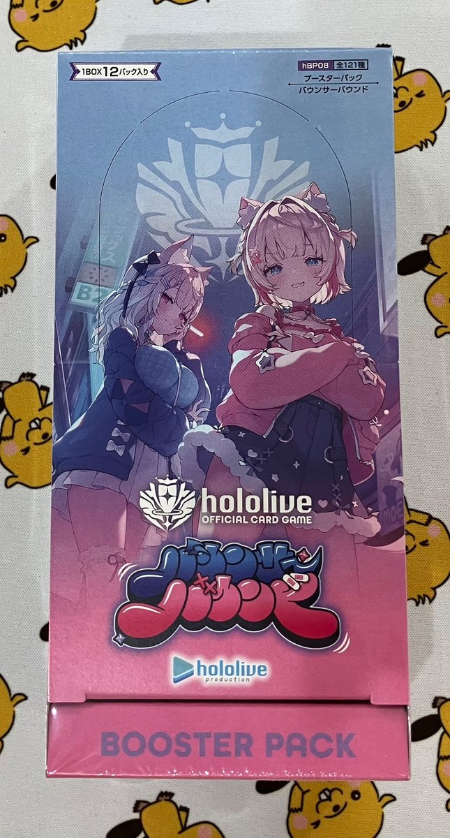 💧入荷情報💧 6/19(金)発売 ・ホロライブオフィシャルカードゲーム