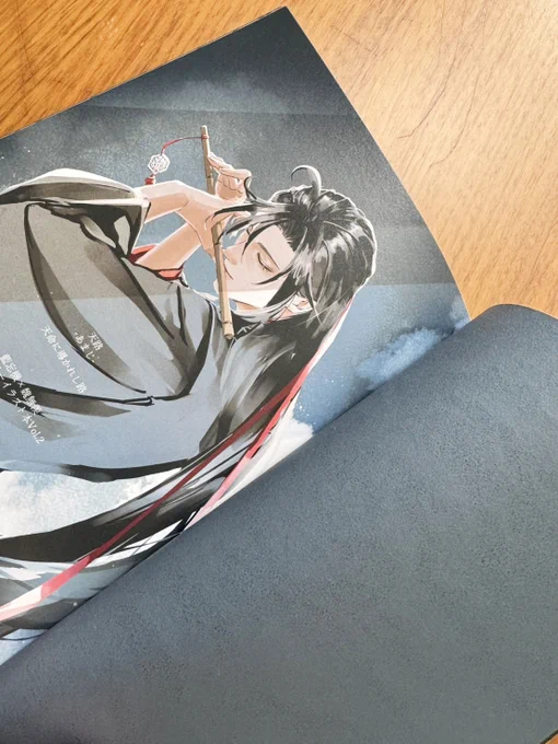 イラスト本、届いた～～ 表紙:ケンラン 黒 全面箔:ゴールド 遊び紙:行雲流水紙 - 海 この遊び紙の渋さよ…ザラザラの手触りに段差があるの…(多分重ねてる)。遊び紙の裏は落ち着いた紺っぽい色で偶然にも隣の絵の背景と色味があってて。全ページ綺麗に印刷されてて感謝…