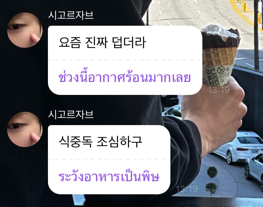 apicecheeses's tweet photo. โน่ไม่ได้เป็นหมอ แต่เป็นห่วง 🫳🏻🫳🏻 https://t.co/JjNVk1KMqc