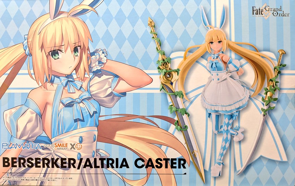 新商品情報】グッドスマイルカンパニー 「PLAMATEA バーサーカー