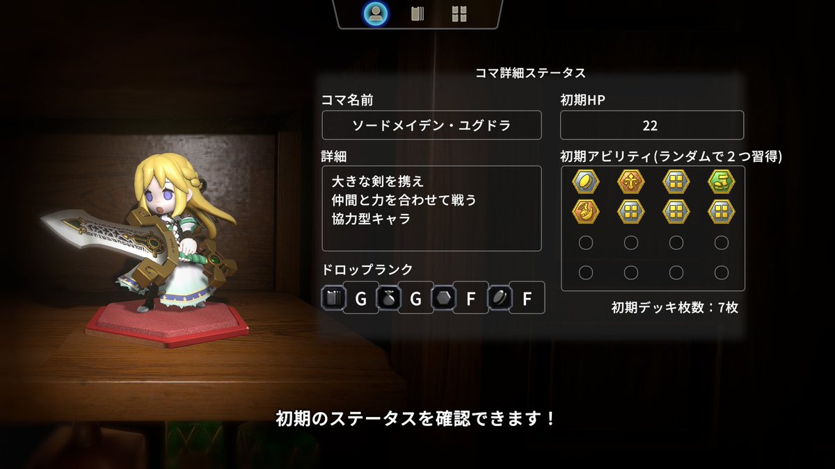 gamespark's tweet photo. ボードゲームRPG『ヴィラクタル』に『ユグドラ・ユニオン』より「ソードメイデン・ユグドラ」参戦！新マップ・新要素も追加の大型アプデVer1.3.0配信
https://t.co/lprYEaCwje

https://t.co/XDL31gaLaR https://t.co/8gWdAbkRzT