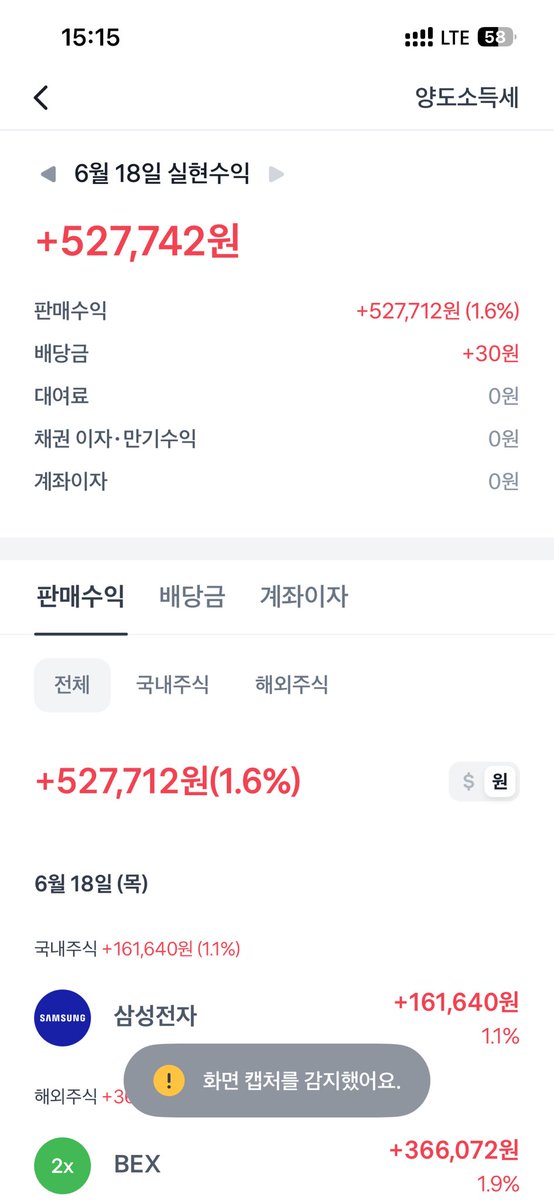 acumen_moat's tweet photo. ‼️에너지,우주 섹터에서 텐베거 무조건 나올듯

원전주가 요새 반짝 올라오는것 같다.

하지만 나는 원전주는 손도 안건드림.

이유는 간단함.
실행 단계를 하나하나 보여주기까지 
텀이 너무 길다.

원전을 짓겠다고 원전부지를 선정해도
그걸 짓고 전기를 생산해서 공급해나갔을때
돈이 벌리는 과정을 확인해나가면서
주식이 오를텐데 
원전하나 짓는대만 수년 걸린다.

어느세월에 기다릴까?

그 사이에 스페이스엑스가 로켓쏴서 
화성에 나무 한그루 심었다는 얘기가
나올 수도 있을듯 하다.

장기투자 한다고 했다가
진짜 장기간 돈묶임만 될 수 있다.

지금 에너지 트렌드는 하나다.
드러켄밀러를 보면 된다.

AI데이터센터 때문에 뜬건데,
막대한 전력이 당장에 필요하다니까

주목받았던 전력생산방식은
천연가스을 연료로 가스터빈을 돌려서
전기를 생산했던 방식이었음.

그래서 비스트라 에너지, GE버노바가 뜸.

그러다가 이게 제트기 돌아가는것만큼 
소음공해도 심하고 매연가스가 계속 나니까
민원이 들어온다.

그래서 나온게 청정에너지들이다.

그와중에 천연가스를 연료로 하되 
전지 같은 통 안에서 고온으로
화학반응을 일으켜서 전기를 조용하게 
생산한다는 기업이 생겼다.

그게 바로 블룸에너지다.

환경보조금도 받는다.
민원도 없다.
설치기간도 90일 이내다.
이미 빅테크기업에 전력공급한 래퍼런스도
쌓여있다.

그래서 드러켄밀러도 넘어온것으로 
보고 있다.

이 다음은 내가 볼땐
우주인것 같다.

에너지는 태양광으로 받으니 가볍게 해결되고
데이터처리를 우주에서 처리한대니
지구에서 부지 찾을 일도 없다.

결국 답은 스페이스엑스로 귀결되는듯 하다.
그리고 스페이스엑스가 
우주에서 스타링크로 데이터센터를 구축하는데
중요역할을 하는 파트너사들.

그곳이 앞으로 텐베거다.