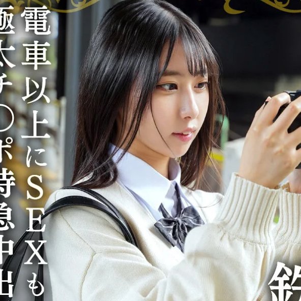 ティッシュ貫通させます tweet media