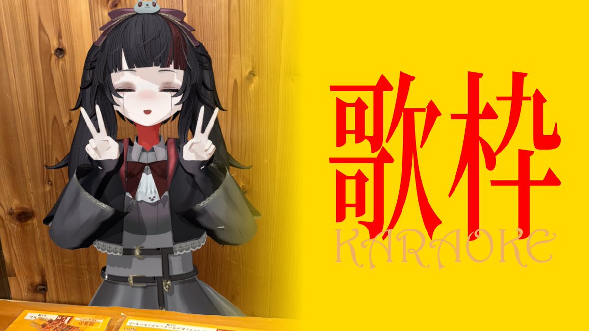 sayoselene's tweet photo. ╭━━━━━━━━━━━╮
　　　   本日 20:00~
╰━━━━━ｖ━━━━━╯
【歌枠】歌　貴　族

貴族気分で歌います

待機場所：https://t.co/aOFj5Tw2sw
#セレネの配信 https://t.co/Lv2fVGp6MJ