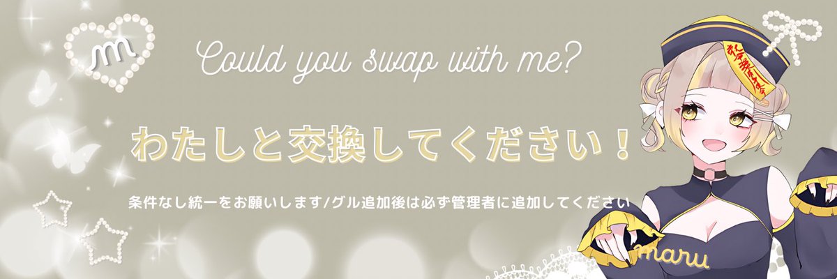 まる📒✏️(きーはる🍍)垢移行中固ツイ見て‼️ tweet media