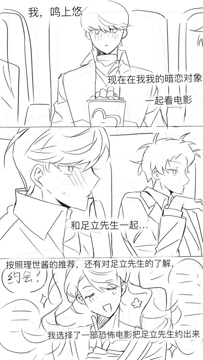 AAAfiree's tweet photo. 主足 https://t.co/RUzhKitPk1
