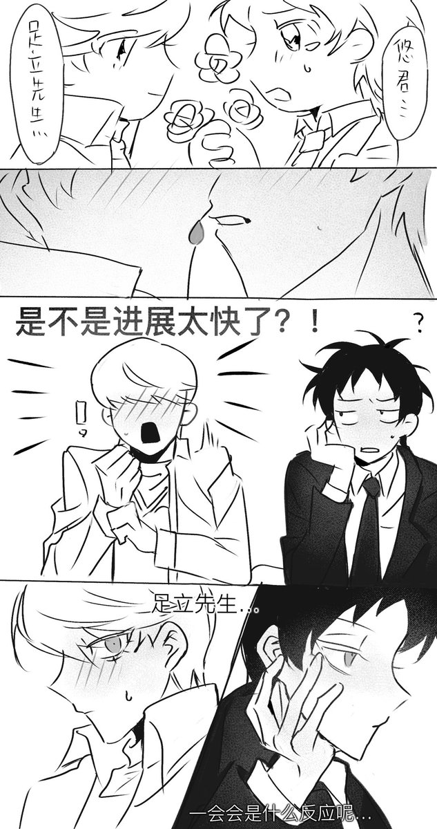 AAAfiree's tweet photo. 主足 https://t.co/RUzhKitPk1