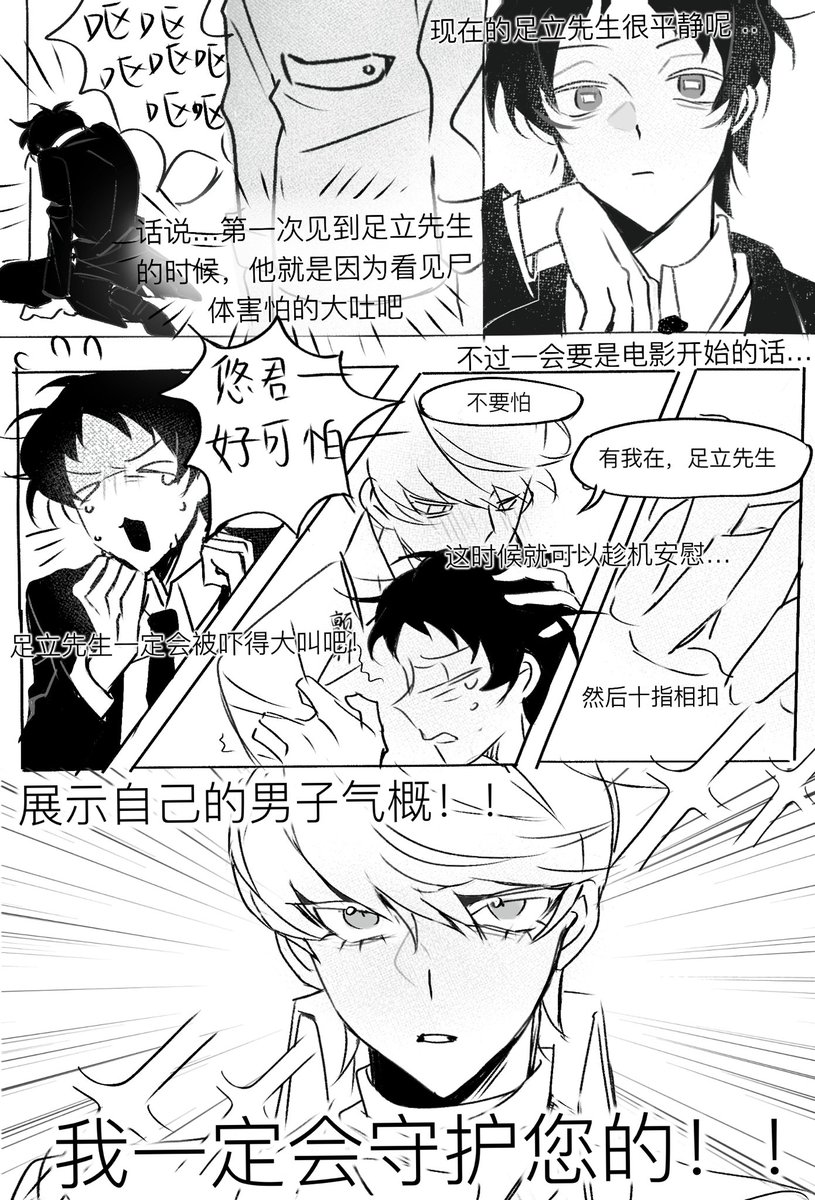 AAAfiree's tweet photo. 主足 https://t.co/RUzhKitPk1