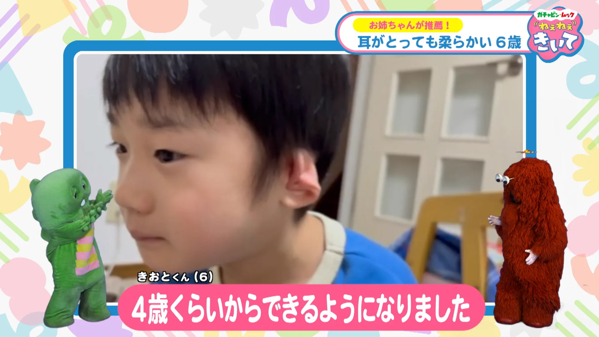 めざましテレビ on X: 
