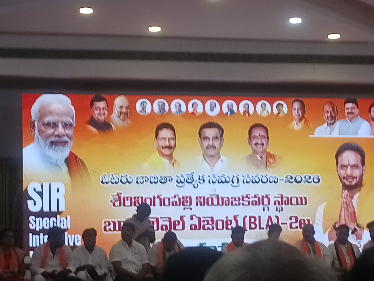 arunbjym07's tweet photo. Sherlingampally BLA2 SIR meeting attended along with hydernager division members @BJP4India @BjpAchary @bandisanjay_bjp @drlaxmanbjp @kishanreddybjp @N_RamchanderRao @narendramodi @KVishReddy @Raviyadav_bjp https://t.co/dlymF1MVPH