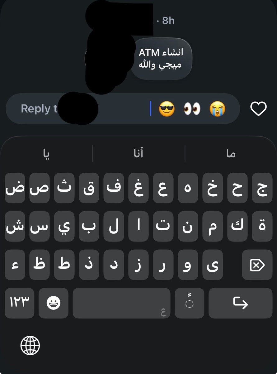 a_i_th's tweet photo. اهخخخ ليش هيج ليش https://t.co/p3F0WDtHNH