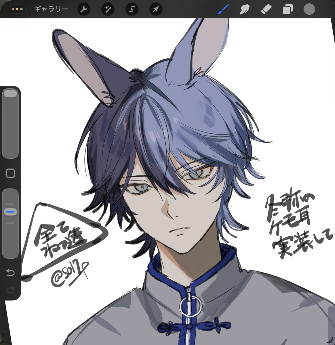 そらせ (@so17p) / Posts / X