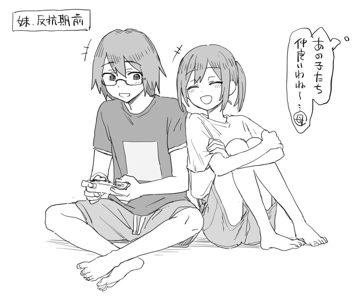 雲呼 tweet media