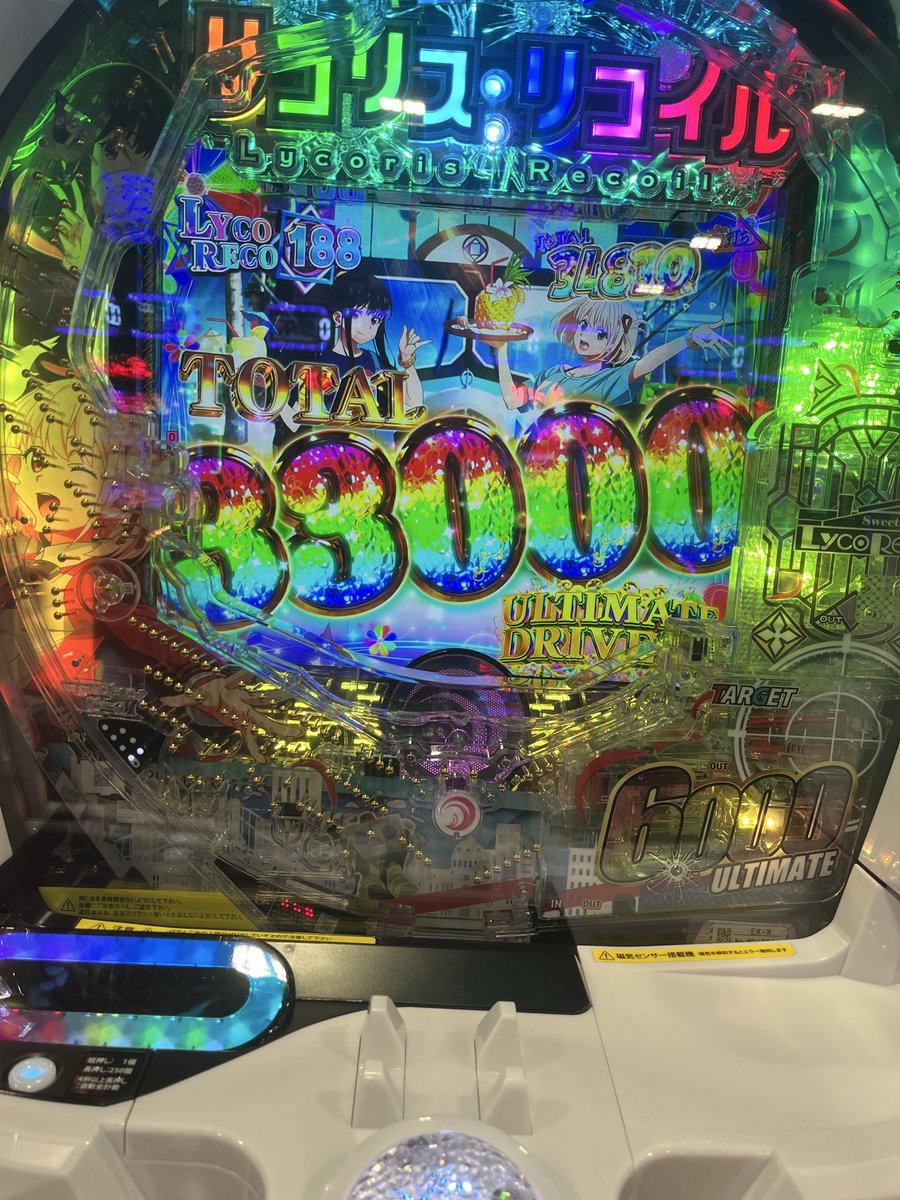 Supervia_fox tweet picture