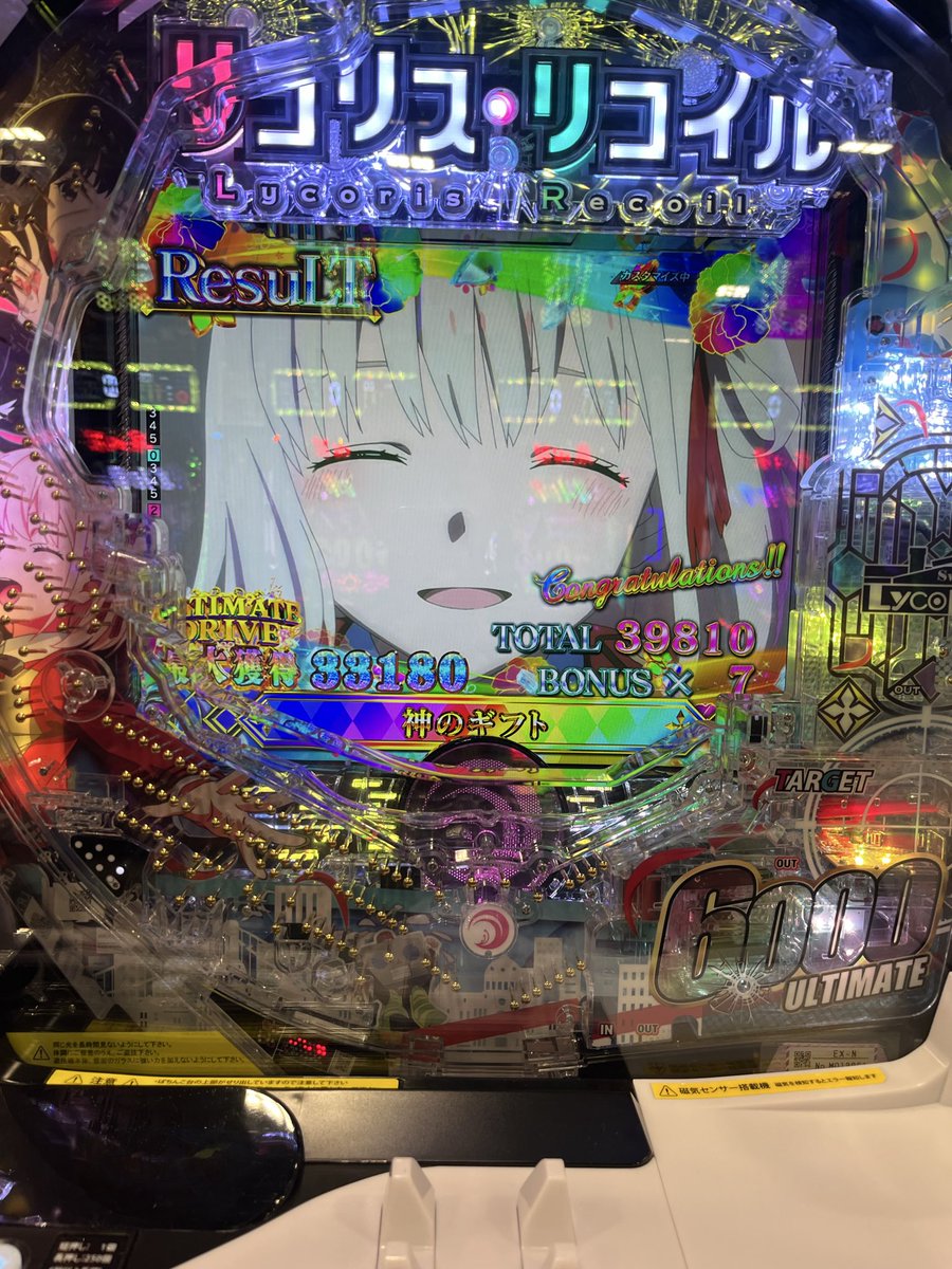 Supervia_fox tweet picture