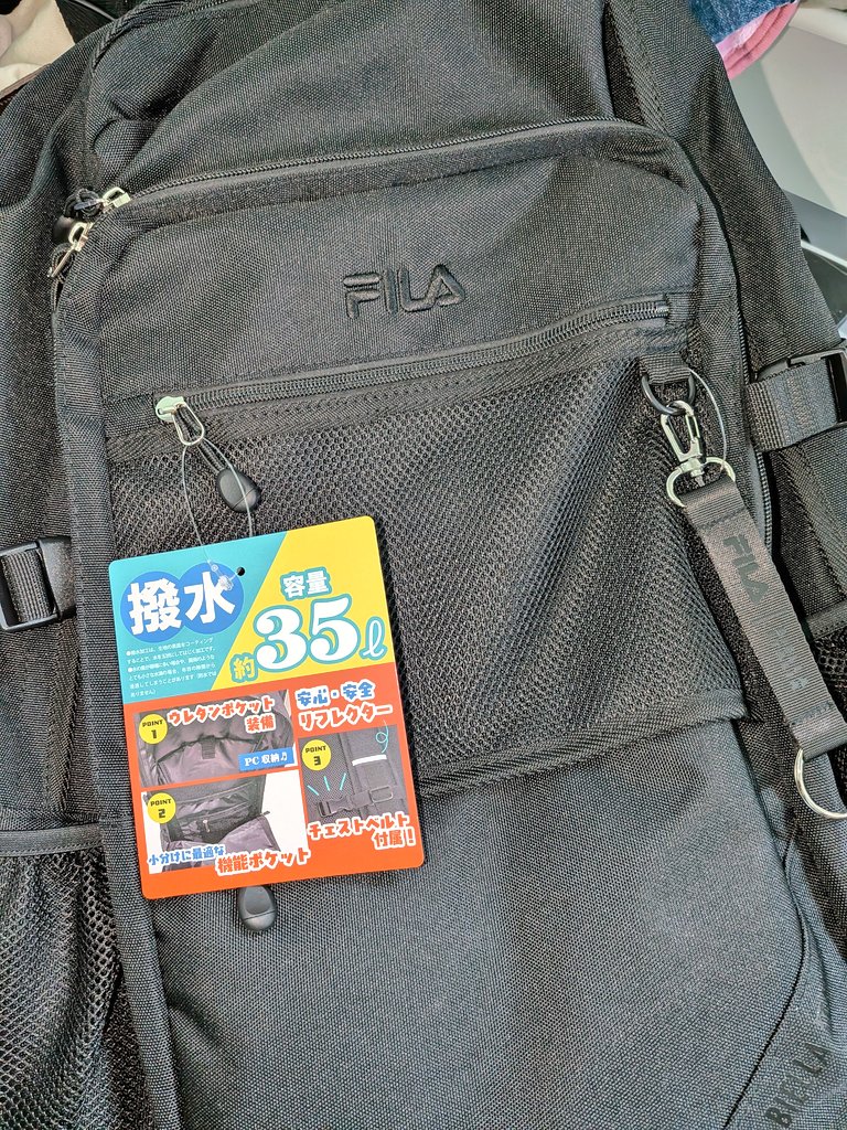 wfhdc230's tweet photo. 父の日にたくさんのプレゼント
貰った
金の霧島　水晶玉　リュック https://t.co/z09W5nxos2