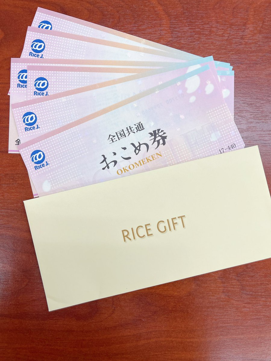 RainmakerBen54's tweet photo. TPRからお米券
長期認定
#TPR 
#株主優待 https://t.co/OFKu8sXCxz