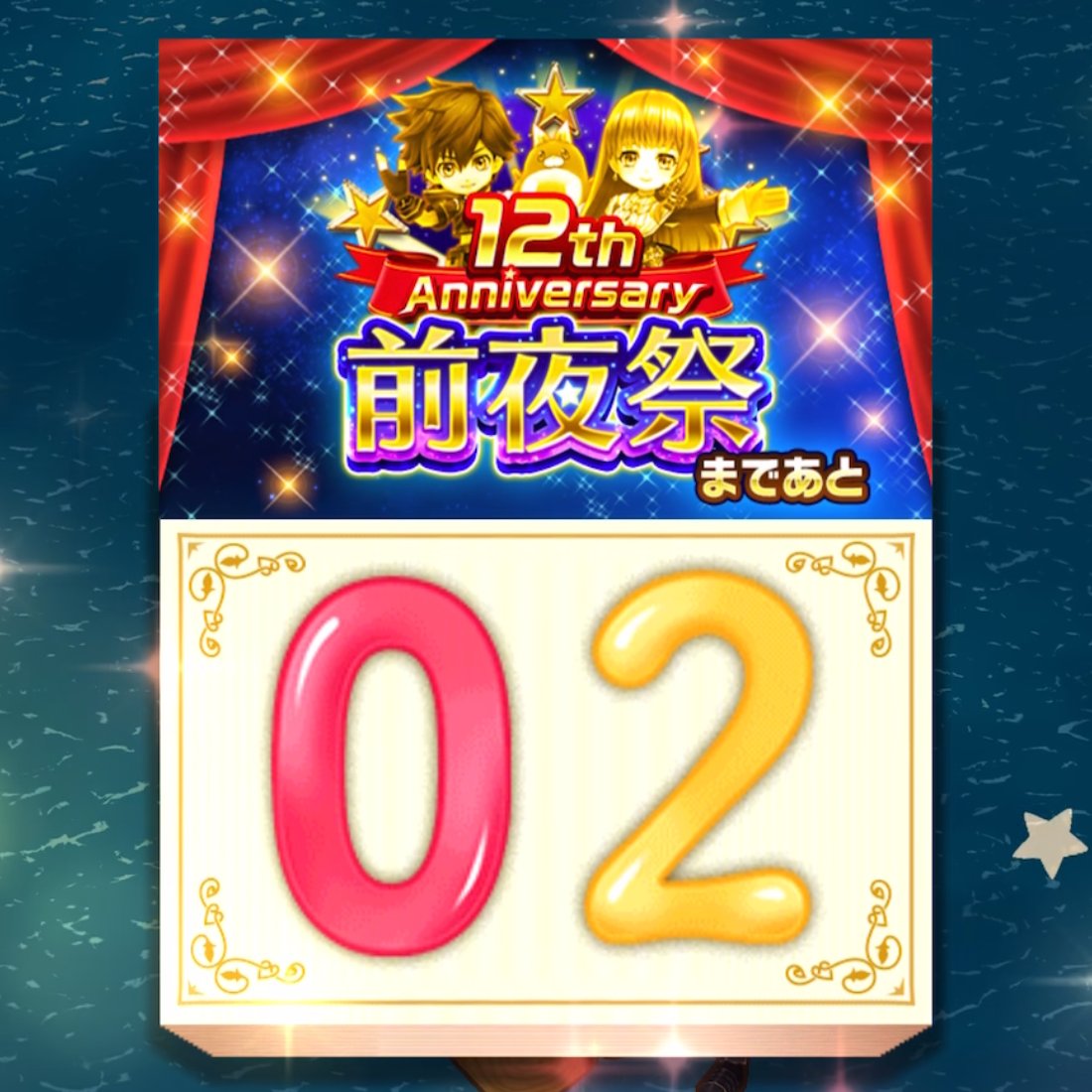 公式】白猫プロジェクト NEW WORLD'S (@wcat_project) / Posts / X