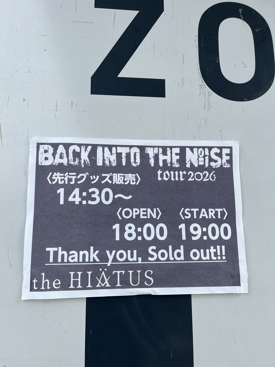 Kz_Gm_Damens's tweet photo. 凄い沢山の人がいましたが、
欲しいグッズ買えました!
#TheHIATUS #BACKINTOTHENOISE https://t.co/CTo9fcU9YA