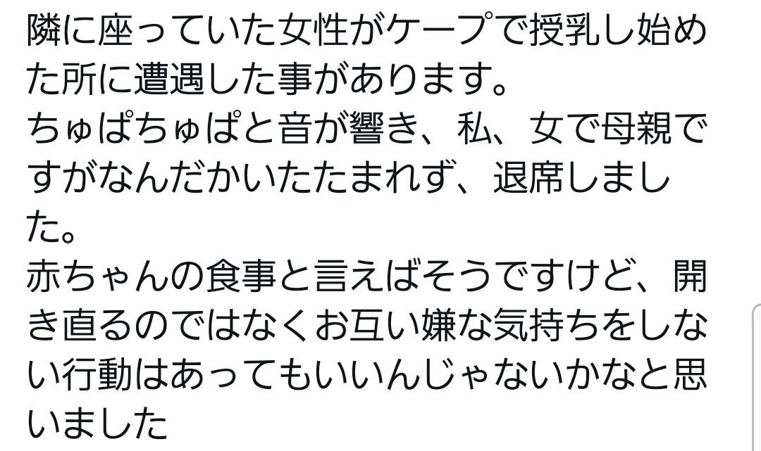 りお tweet media