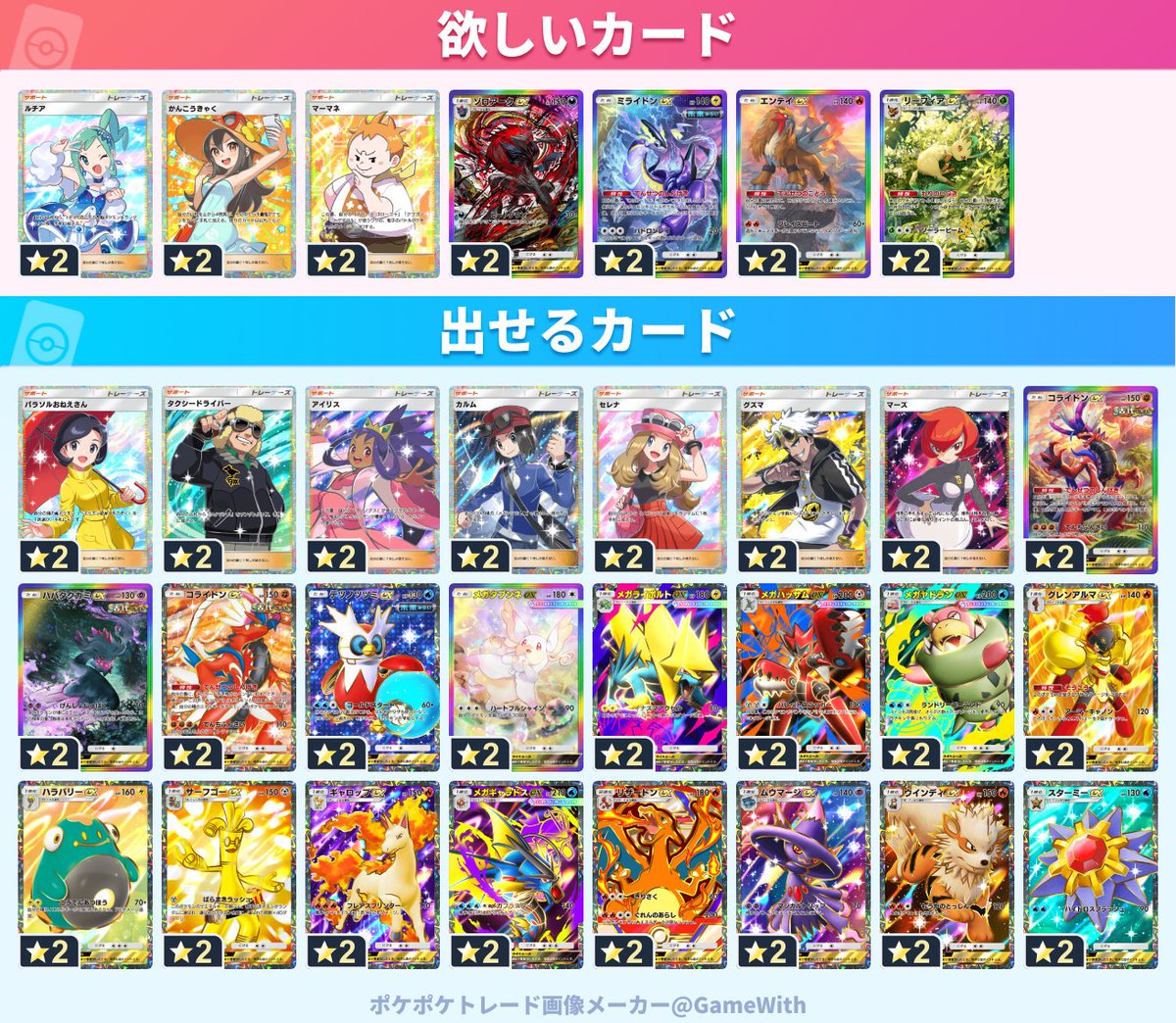 まっくろくろすけ( Ꙭ)°・*:.。.☆ tweet media