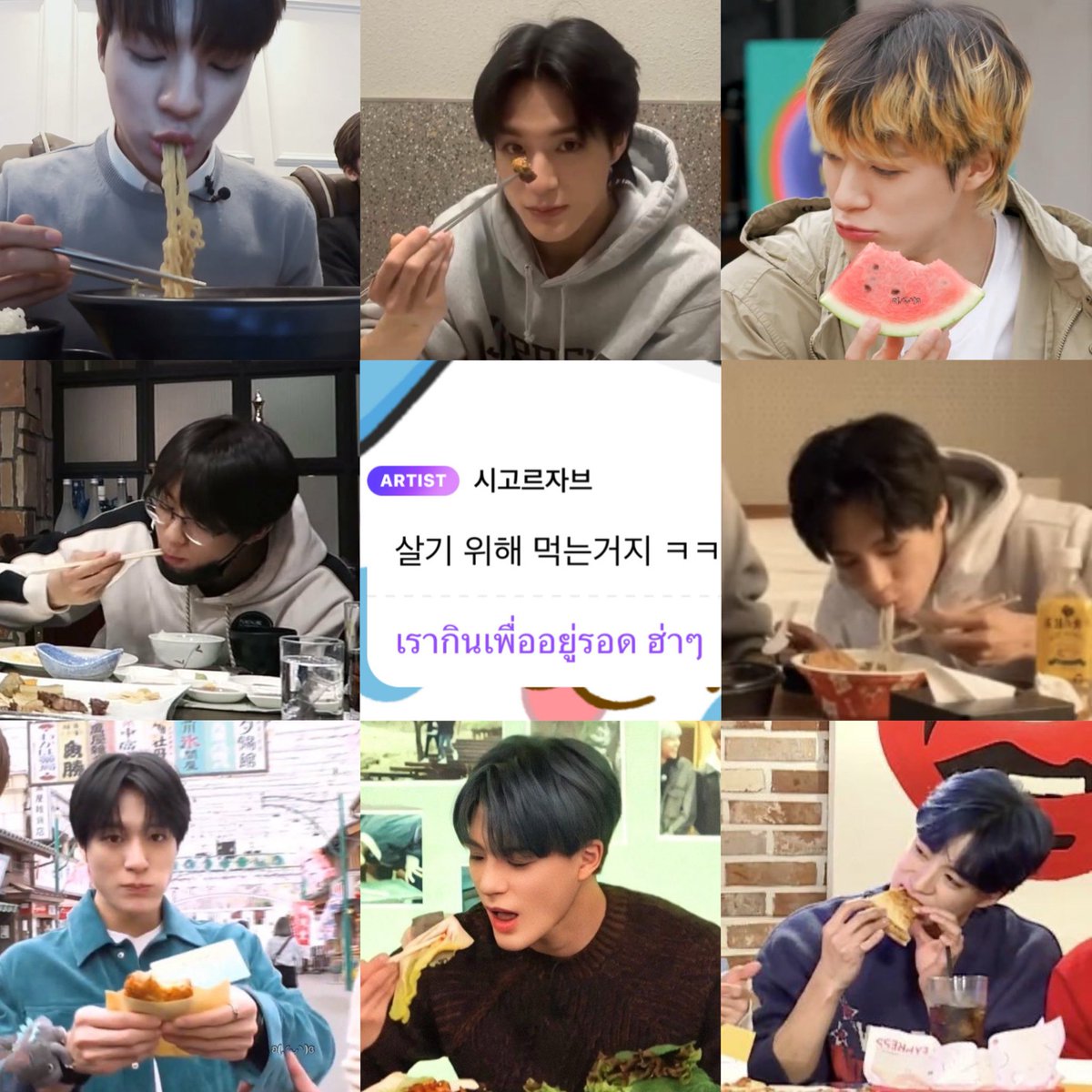 SHARKXTOUCH's tweet photo. เจโน่ : เรากินเพื่ออยู่รอด ฮ่า ๆ .◜◡◝ https://t.co/YsWj6dsBoC