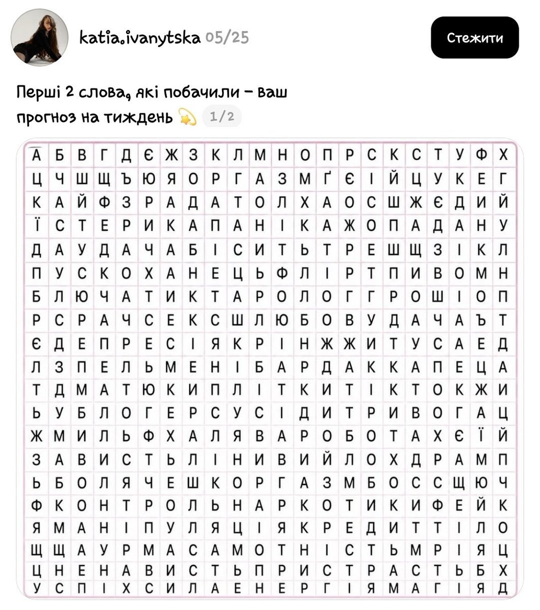 catking147's tweet photo. Халява, наркотики 
Цікаво, цікаво https://t.co/aX6rJHhKrA
