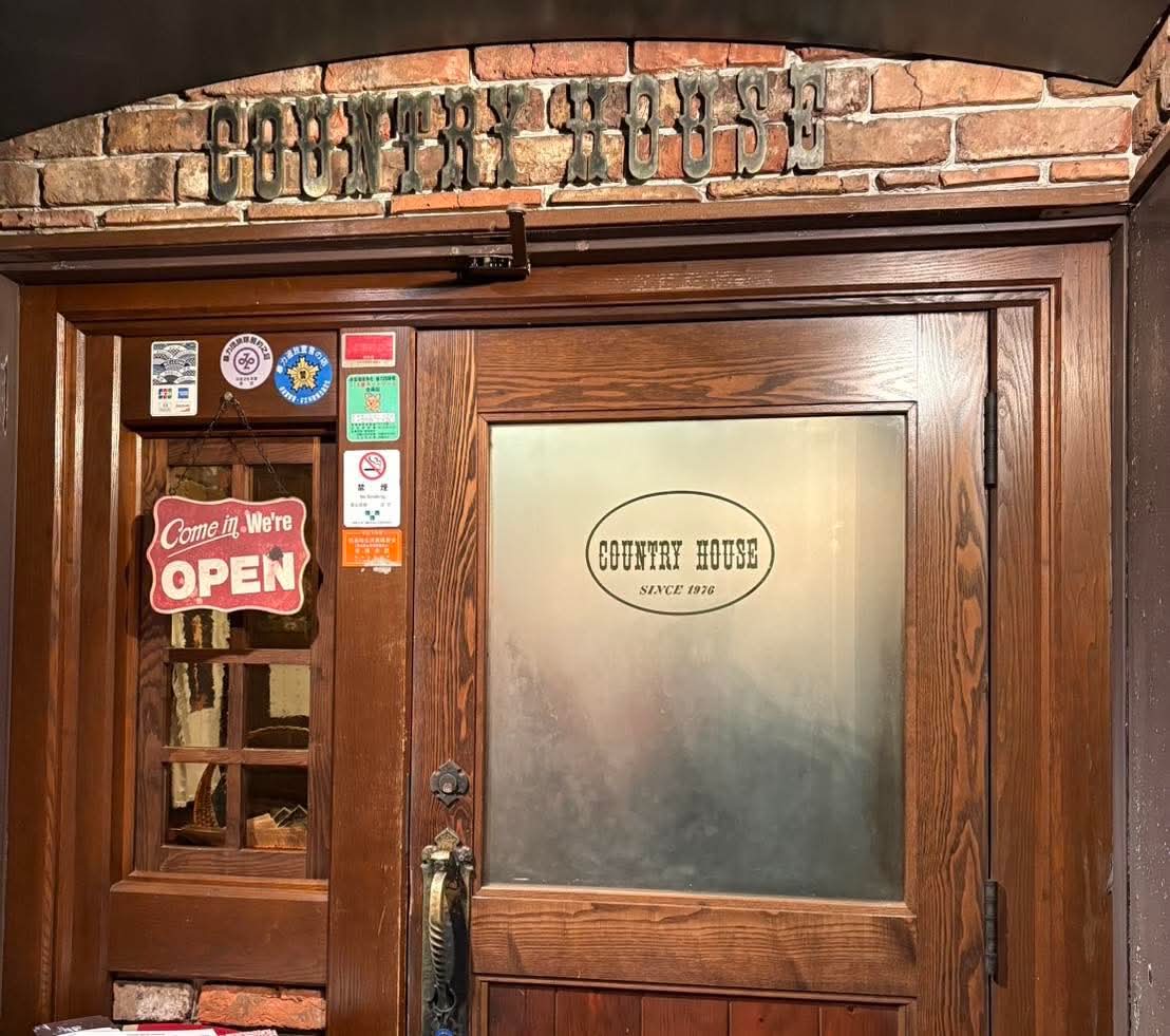 COUNTRY36653023's tweet photo. 【６月１８日(木)】
COUNTRY HOUSE BAND
Guitar＆Vo. Hirao's /  長岡 亮介
Keyboard. ROBIN
Bass. 杉田 孝弘
Drums. 佐藤 一人
19時 開演
EntranceFee ￥4,300
🔈本日の限定メニュー
・キャセロールパスタ
（エビとズッキーニのトマトパスタグラタン）
・蒸し鶏とセロリのカルパッチョ
（レモン風味） https://t.co/GUop7C712t