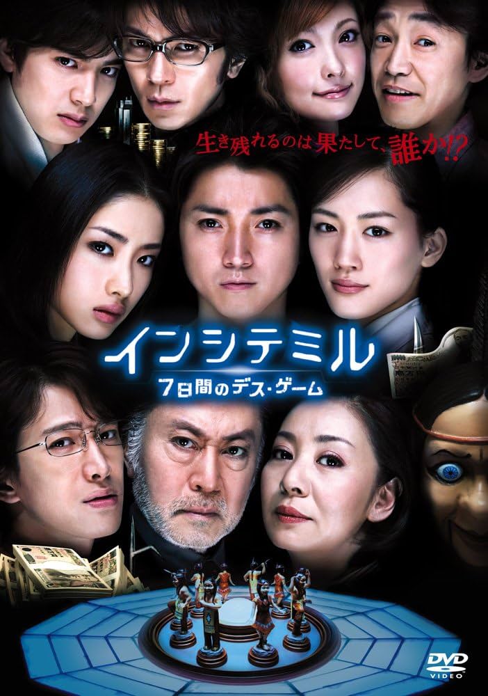 runningpeacock's tweet photo. @Sou_tsundoclub 米澤穂信氏の｢インシテミル｣ですかね。

映画を先に観てから原作を読んだんですが…
映画のせいで原作までつまらなく感じてしまいました💦

たぶん何の予備知識もなしに原作読んでたら結構面白かっただろうなぁと後悔してます😅 https://t.co/O27K2eK2f3